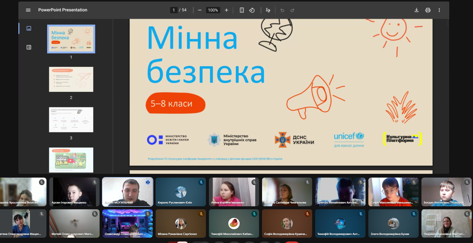 Знімок екрана 2026 04 08 103508