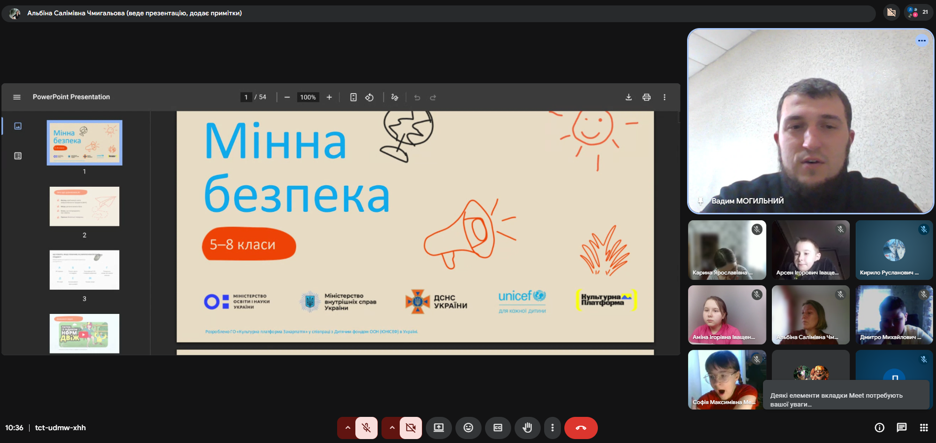 Знімок екрана 2026 04 08 103608