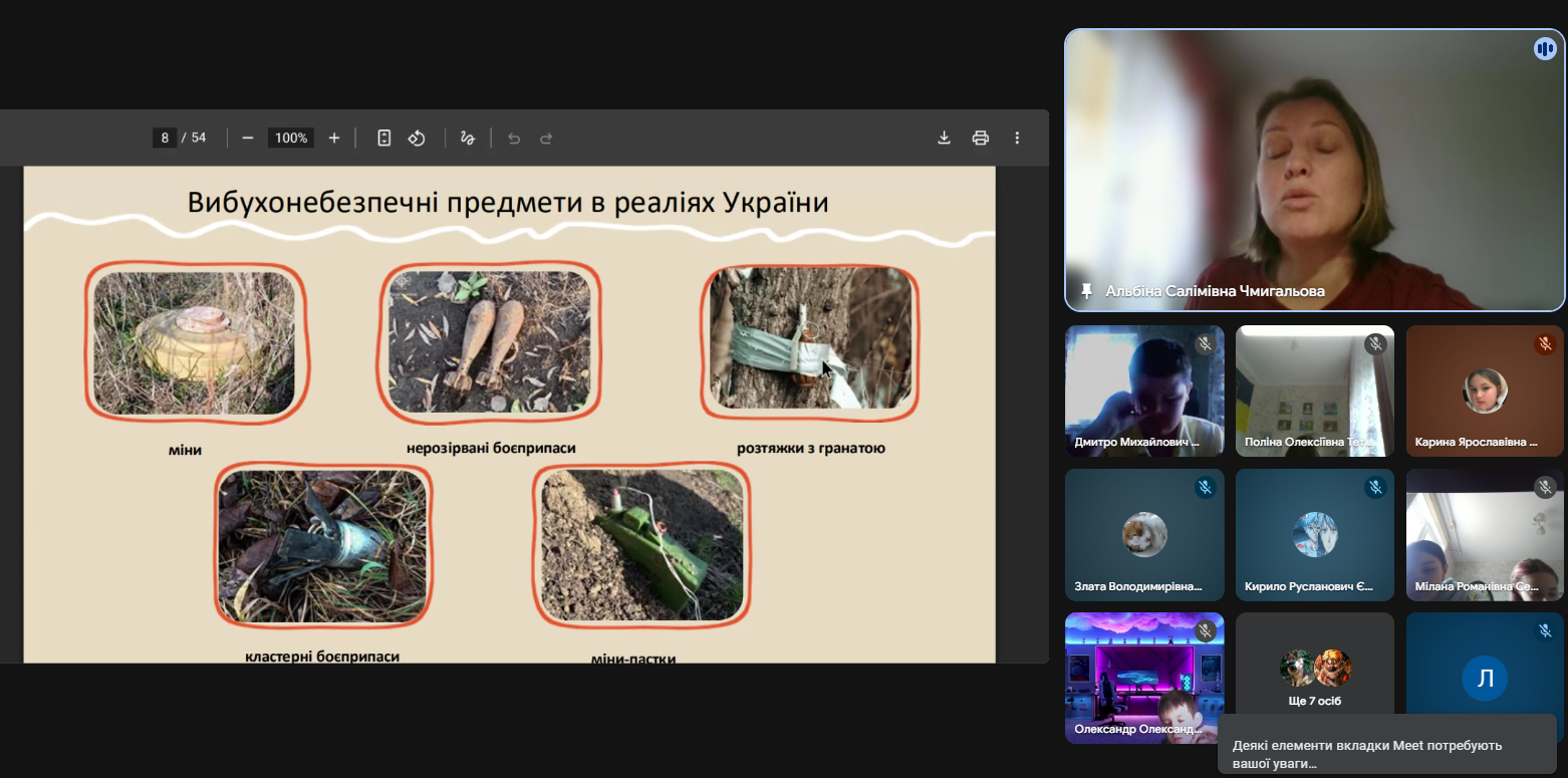 Знімок екрана 2026 04 08 105415