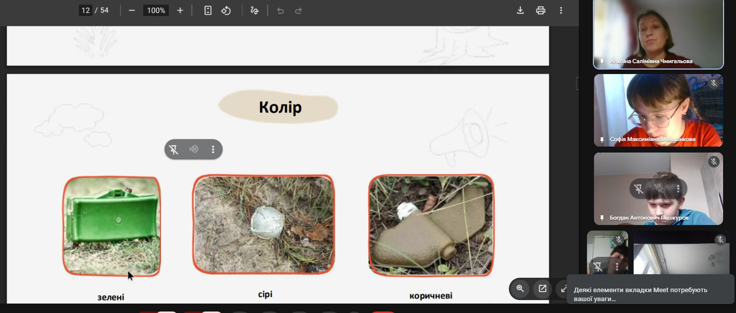 Знімок екрана 2026 04 08 105638