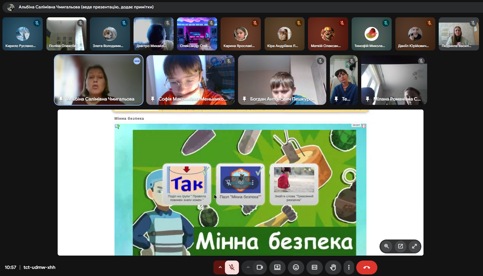 Знімок екрана 2026 04 08 105717