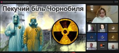 Пам’ять, що не згаса